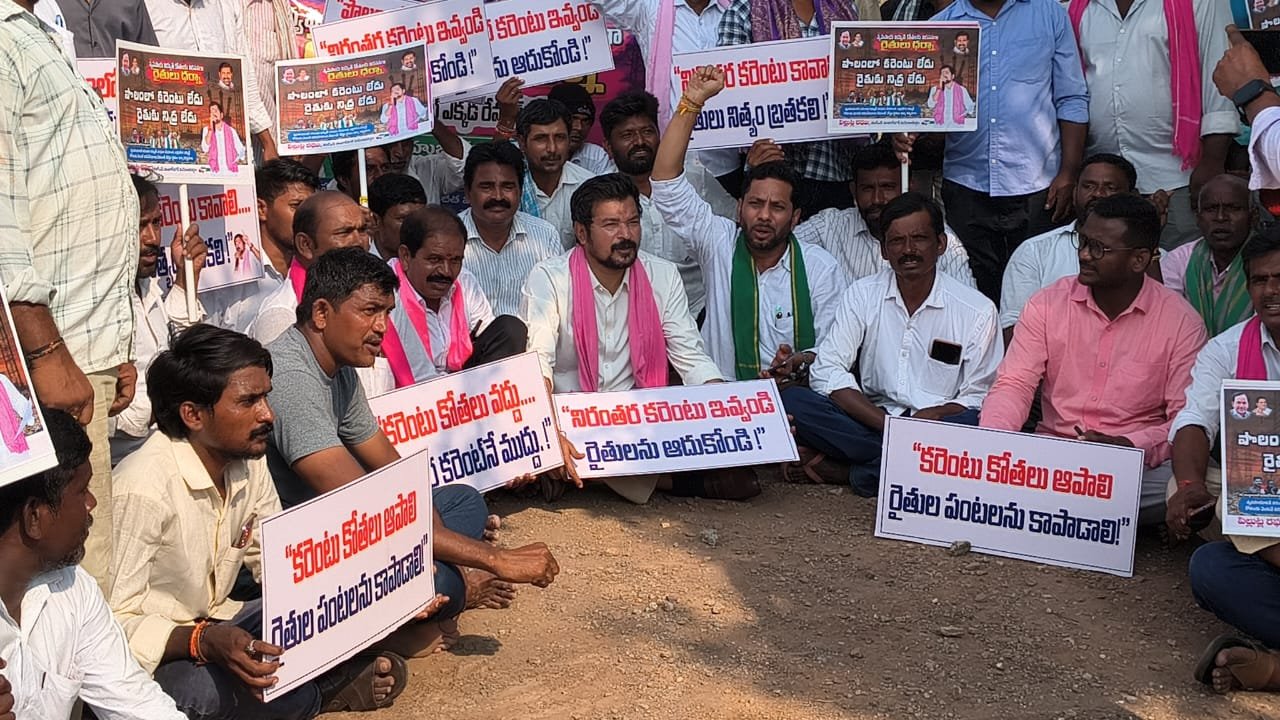 రైతులకు నిరంతర విద్యుత్ ఇవ్వాలి  మఠంపల్లి విద్యుత్ సబ్‌స్టేషన్ ఎదుట రైతులతో కలిసి బీఆర్‌ఎస్ నాయకుడు పిల్లుట్ల రఘు ధర్నా - Additional Image