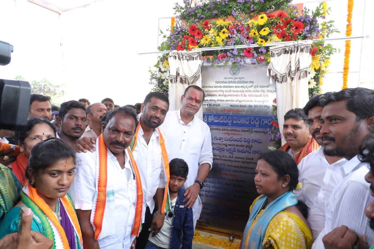 నల్లగొండలో రూ.75 కోట్లతో రహదారుల అభివృద్ధి పనులు రెండు ప్రధాన రహదారుల విస్తరణ, బలోపేతానికి శంకుస్థాపన చేసిన మంత్రి కోమటిరెడ్డి వెంకట్ రెడ్డి