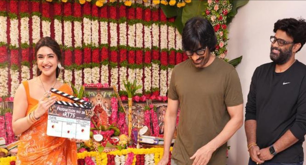 రవితేజ కొత్త సినిమా ‘తులాభారం’ ప్రారంభం